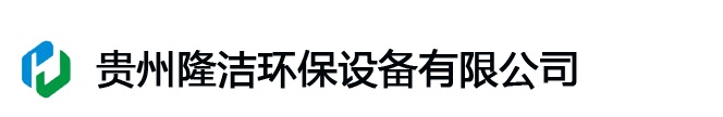 贵州db真人旗舰·(中国)集团水处理-贵阳一体化净水设备供应安装服务